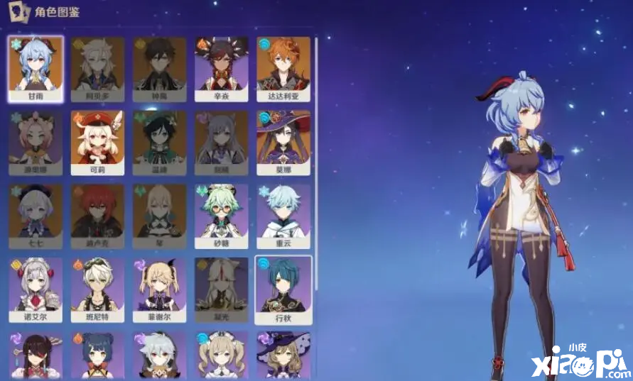 《原神》这六名四星角色强度可碾压部分五星角色，女仆和凝光竟也在其中！