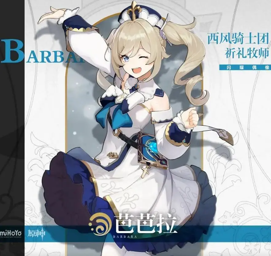 《原神》这六名四星角色强度可碾压部分五星角色，女仆和凝光竟也在其中！