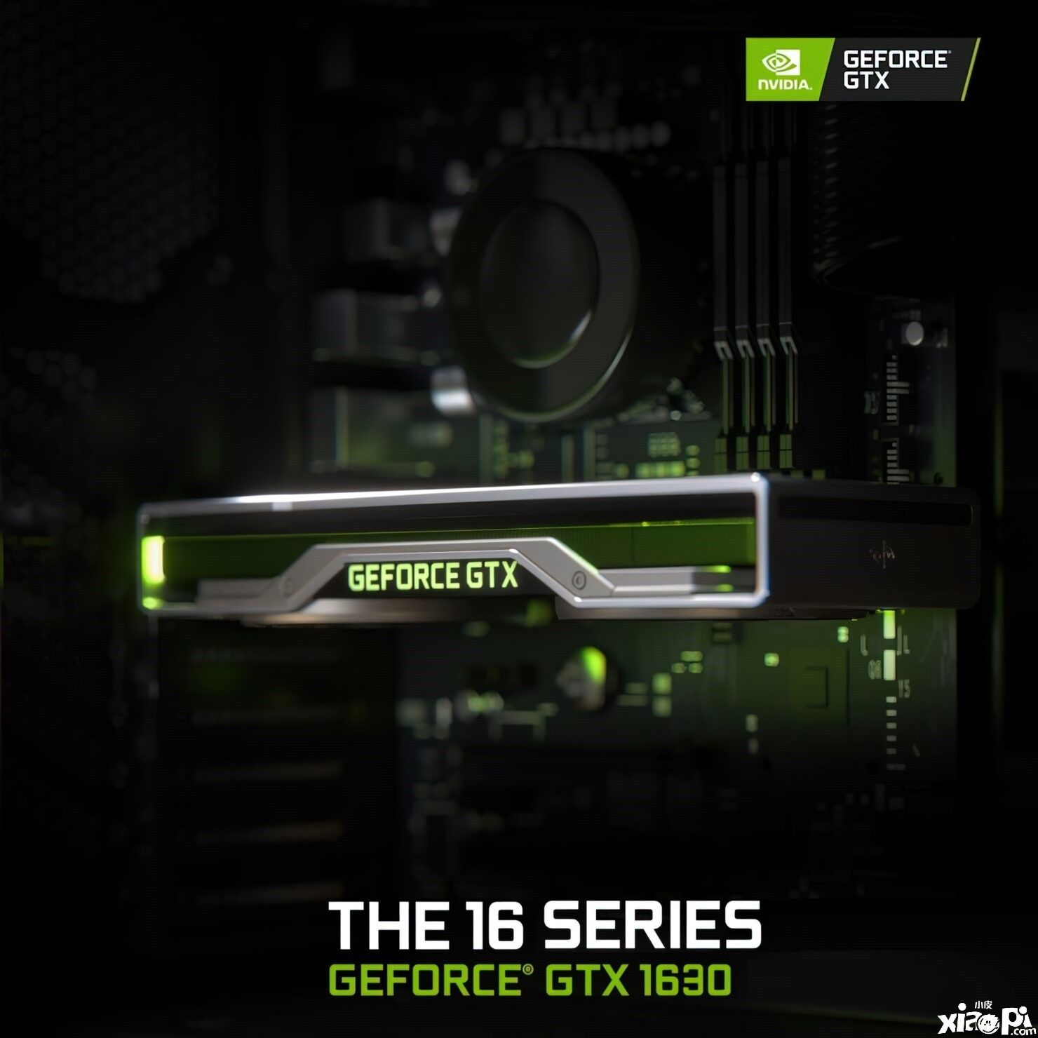 传英伟达新显卡GTX 1630将于6月28日发布，定价为1000元！