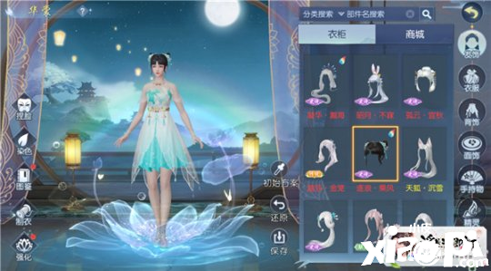 蔚海寻夏清风起!《浮生为卿歌》暑期活动正式开启