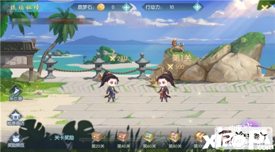 蔚海寻夏清风起!《浮生为卿歌》暑期活动正式开启