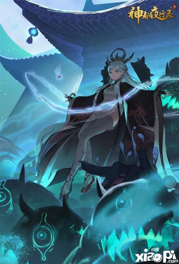 《神都夜行录》全新活动“槐江撷芳”正式开启！