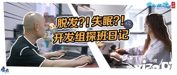 《倩女幽魂》x《新白娘子传奇》联动正式开启，幕后开发组探班日记公开！