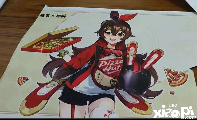 必胜客官博宣布将与《原神》展开联动，参与活动可获得餐盘和鼠标垫！