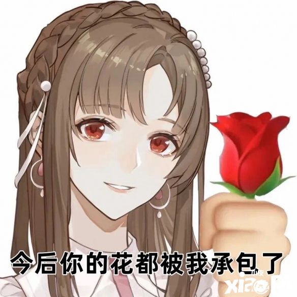 《绝对演绎》女明星红心好友迎来生日,祝甜妹唐芯生日快乐!