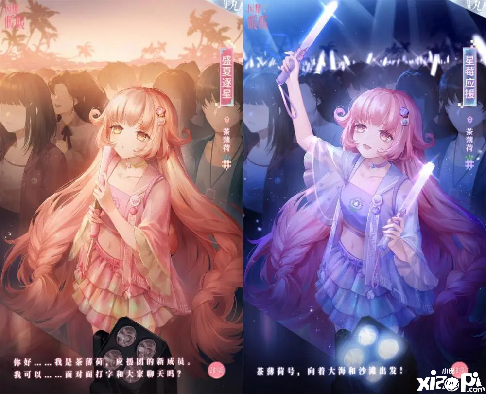 《闪耀暖暖》夏日专属活动正式上线，本次活动对氪金玩家非常友好！