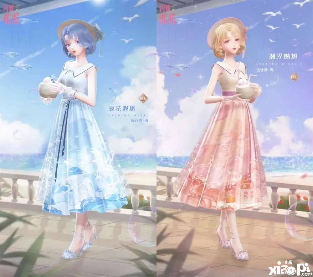 《闪耀暖暖》夏日专属活动正式上线，本次活动对氪金玩家非常友好！