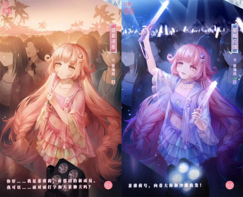 《闪耀暖暖》夏日专属活动正式上线，本次活动对氪金玩家非常友好！