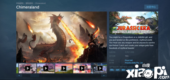 《妄想山海》Steam版即将上线,不一样的全新海外版本等你来体验!