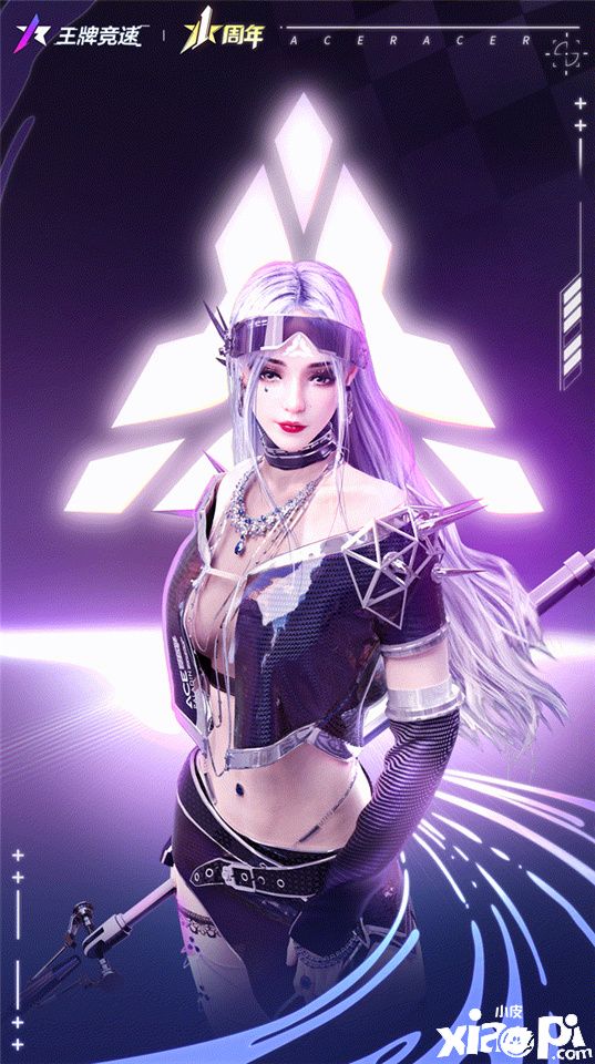 《王牌竞速》一周年主题曲《最速王牌》正式发布！