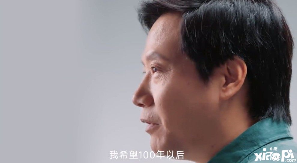 小米创始人“雷军”表示，希望100年后小米能像徕卡一样成为传奇