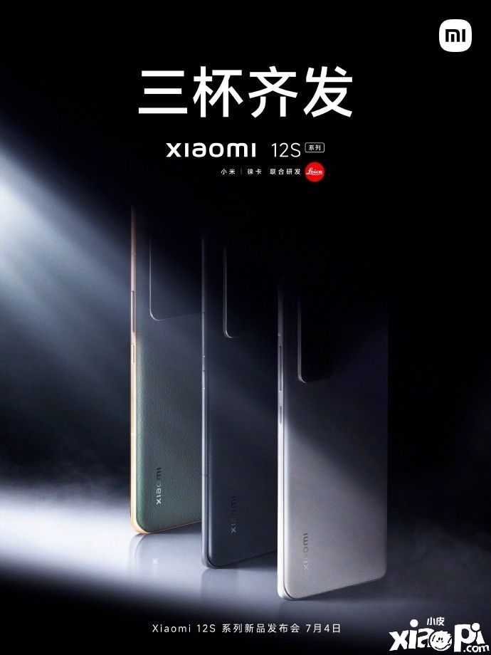 小米创始人“雷军”表示，希望100年后小米能像徕卡一样成为传奇