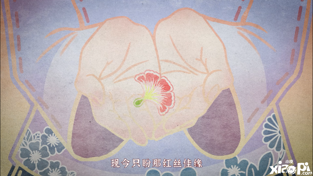 《纸嫁衣4红丝缠》预告片公布，将于2022年暑期正式发售！