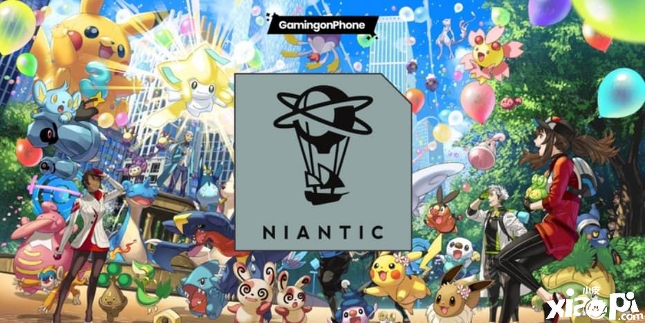 彭博社报道开发商Niantic约有90名员工被裁员，官方派代表发文证实！