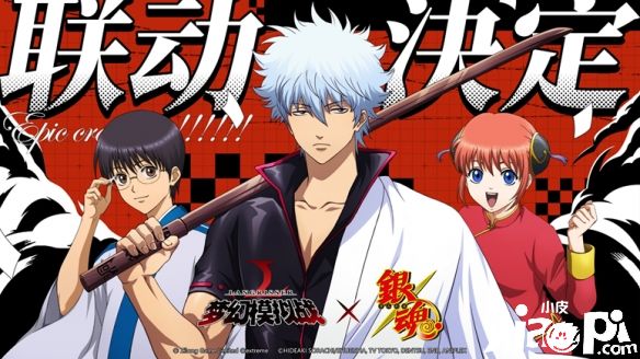 《梦幻模拟战》x《银魂》联动定档，经典角色坂田银时等即将上线！