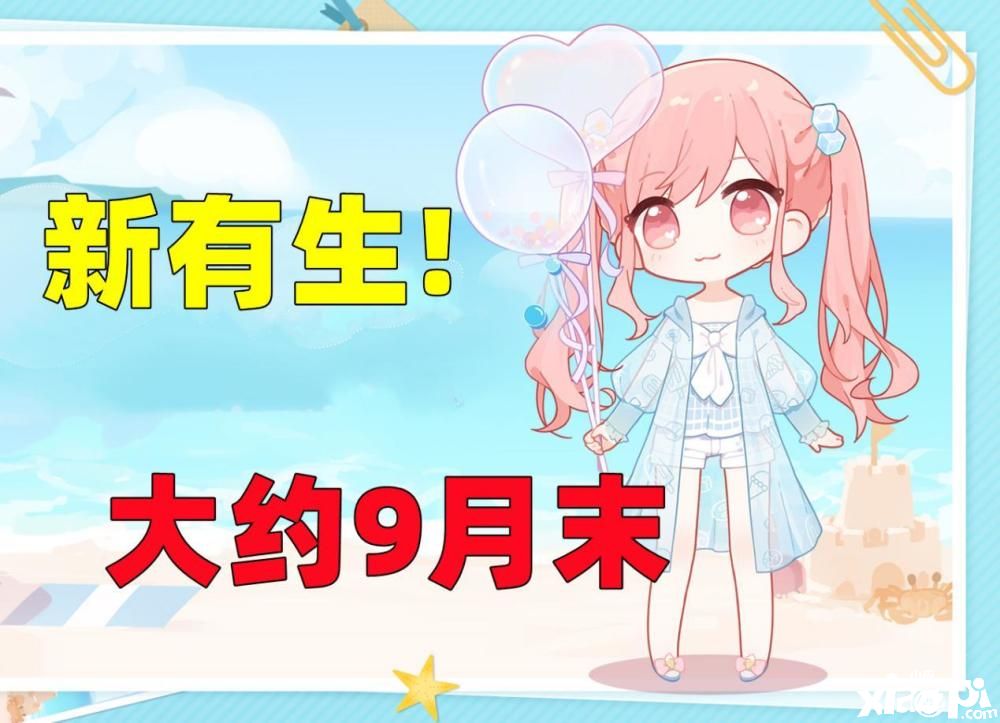 《闪耀暖暖》“画大饼计划”如期而至，第四期时空回廊正式定档！