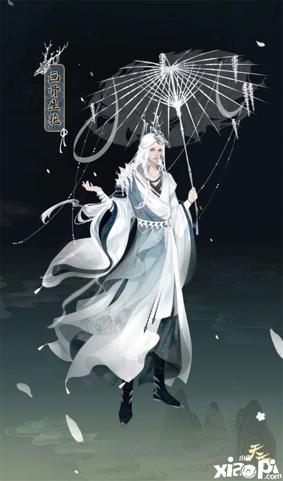 《天下》手游全新坐骑“孤城飞沙”璀璨登场！