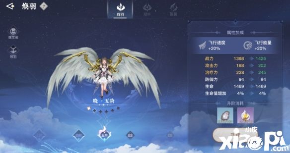 《天谕》手游“青麟归”事件揭开帷幕,全新玩法“牧羽”震撼上线!