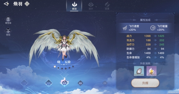 《天谕》手游“青麟归”事件揭开帷幕，全新玩法“牧羽”震撼上线！