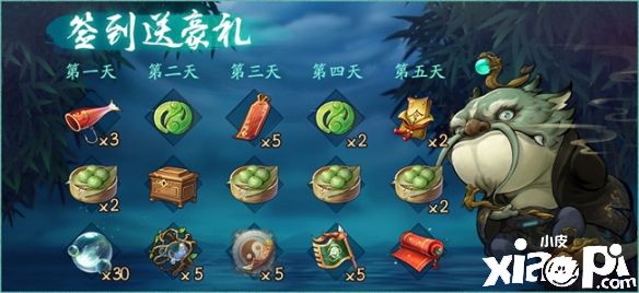 《神都夜行录》SSR妖灵“麒”限定皮肤“鸣雷惊鼓”正式上线！