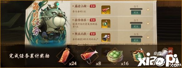 《神都夜行录》SSR妖灵“麒”限定皮肤“鸣雷惊鼓”正式上线！