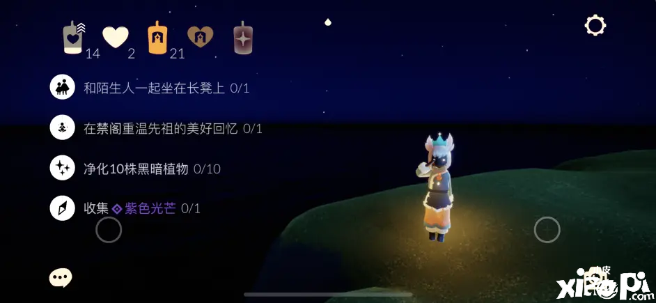 《光遇》国服2022年7月1日每日任务及蜡烛位置分享！