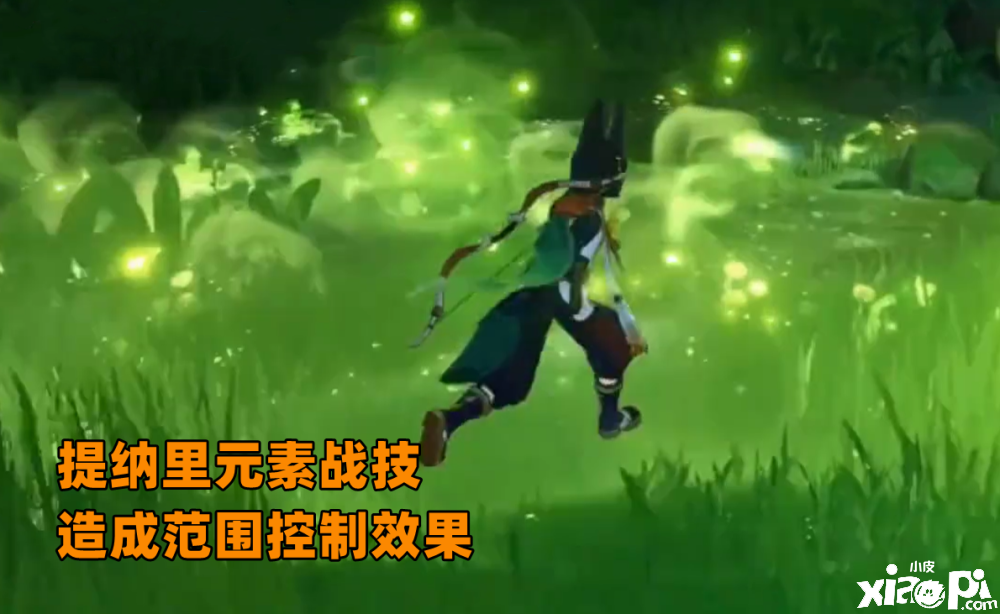 《原神》3.0版本须弥新角色之一“提纳里”技能简单分析！