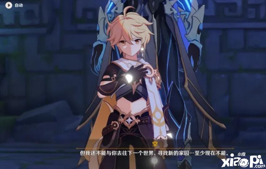 《原神》无论出几发金都是血赚？策划前来打破常规！