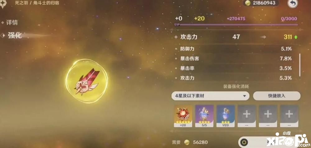 《原神》无论出几发金都是血赚？策划前来打破常规！