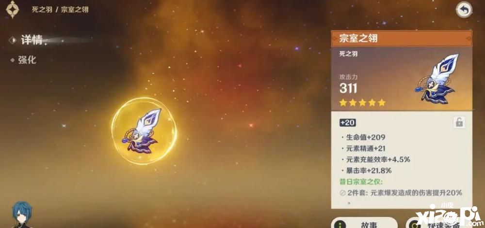 《原神》无论出几发金都是血赚？策划前来打破常规！