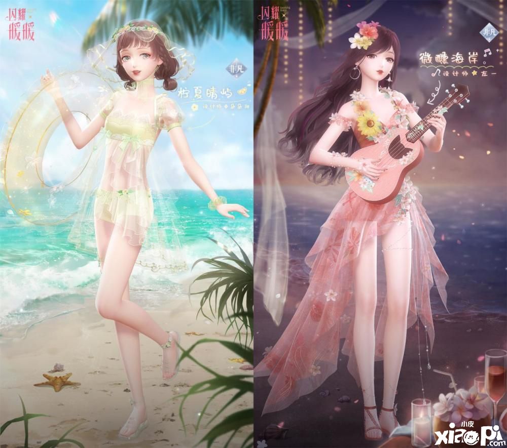 《闪耀暖暖》新搭配赛“夏天的打开方式”推荐套装分享！