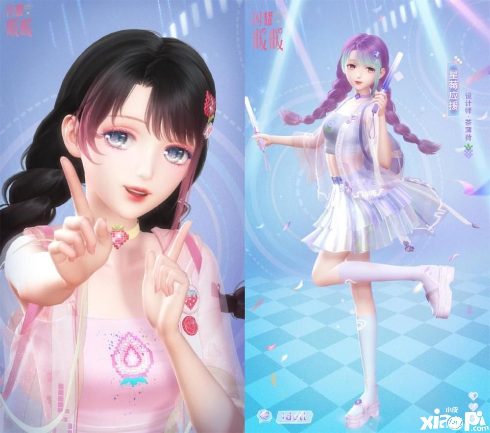 《闪耀暖暖》新搭配赛“夏天的打开方式”推荐套装分享！