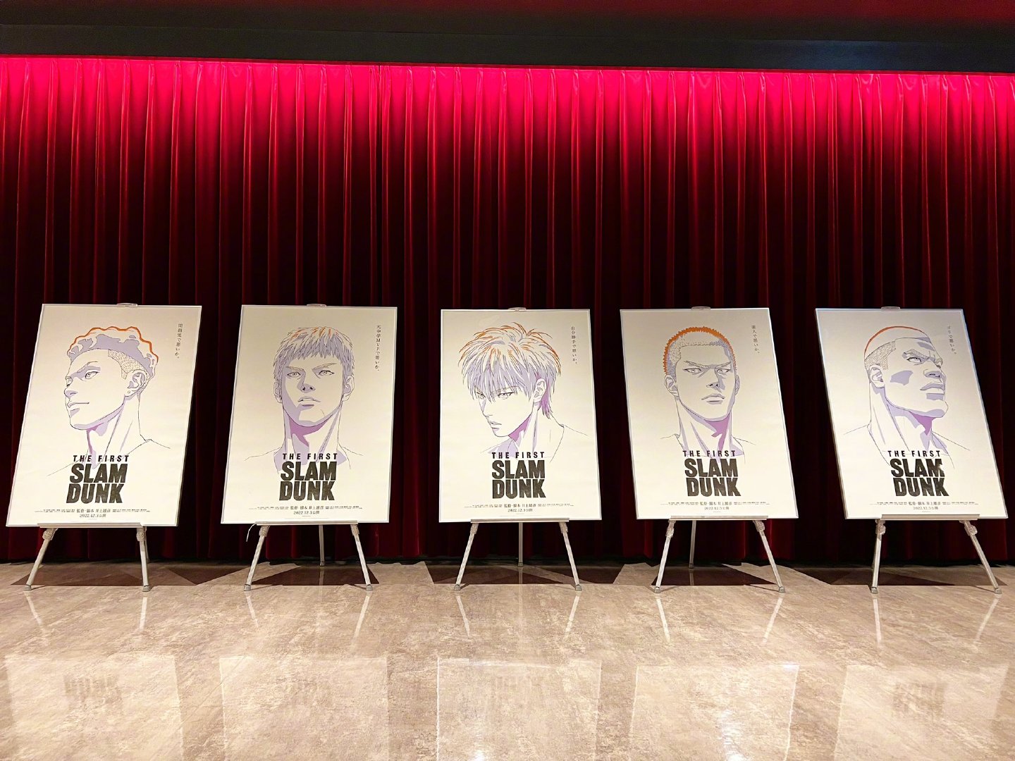 《灌篮高手》剧场版海报曝光，将于12月3日上映！