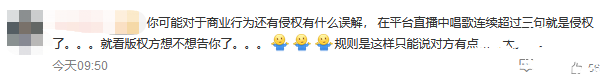 《英雄联盟》主播PDD因在直播间唱歌而被索赔10w元！