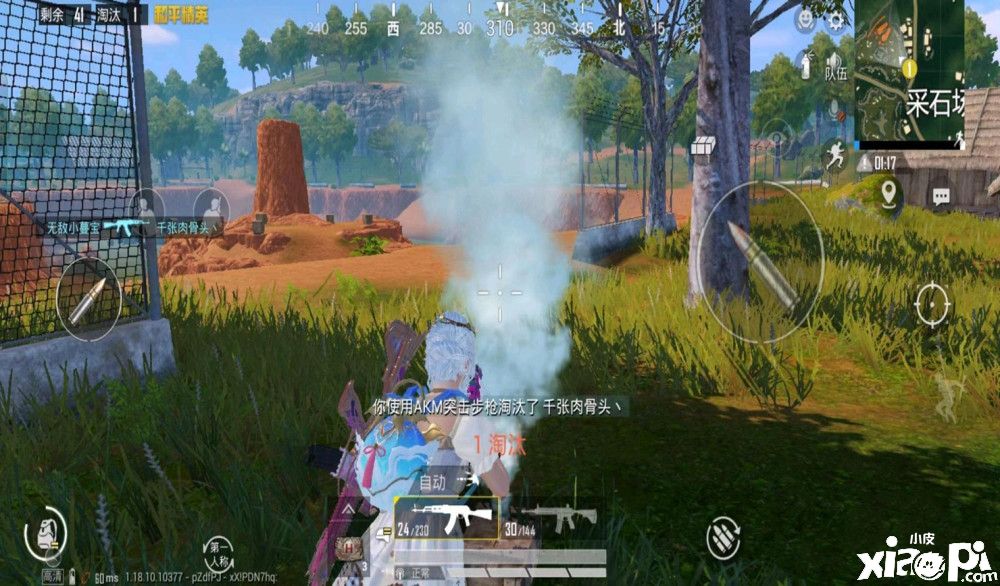 《和平精英》迎来史诗级更新，光子良心发现推出新功能为玩家节省点券！