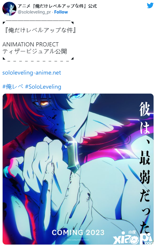 韩国人气漫画《我独自升级》确定推出TV动画，预计在2023年播出！