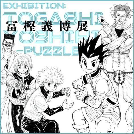 富坚义博35周年纪念原画展新视觉海报公布，展会将于10月28日举行！