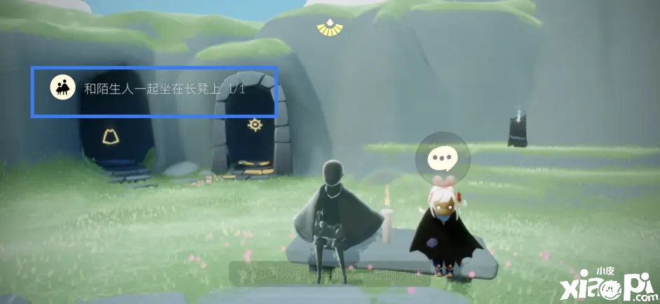 《光遇》国服2022年7月4日每日任务及蜡烛位置分享！