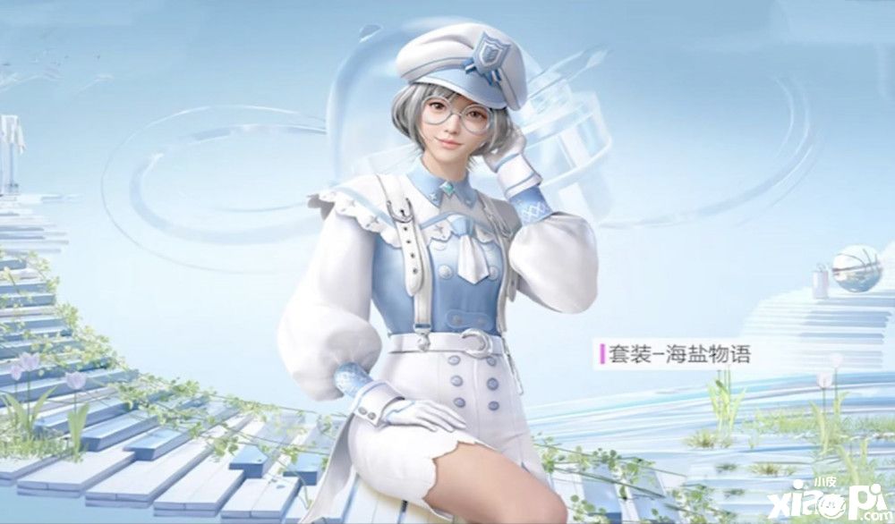 《和平精英》大转盘“青春物语”即将上线，三套新服饰像极“洛天依”！