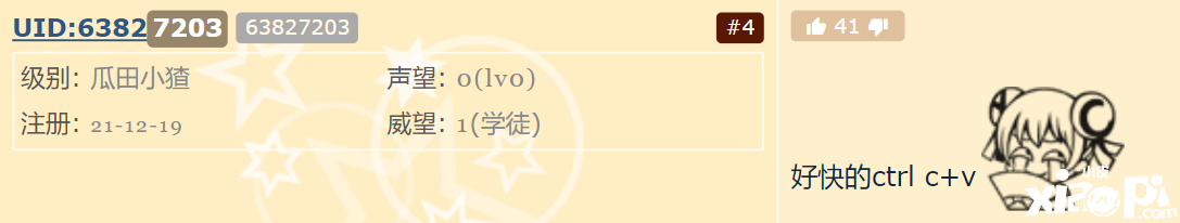 开放世界游戏《鸣潮》被指抄袭《原神》游戏机制说明！