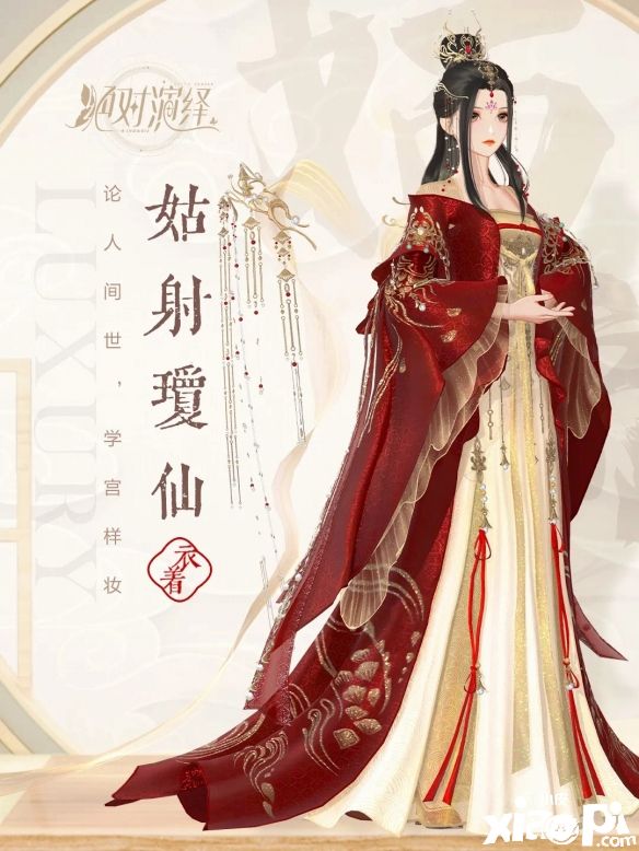 《绝对演绎》奢华礼服限时返场，美丽值得被铭记！