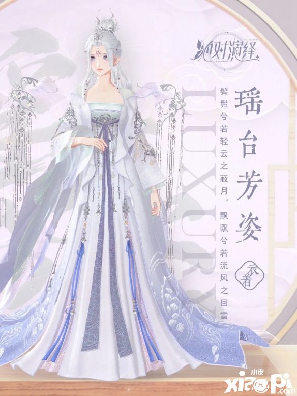 《绝对演绎》奢华礼服限时返场，美丽值得被铭记！