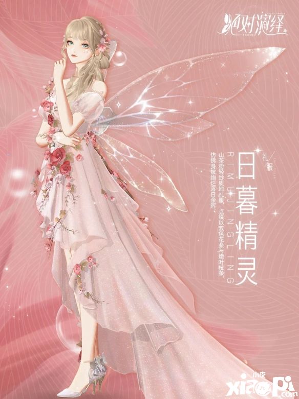 《绝对演绎》奢华礼服限时返场，美丽值得被铭记！