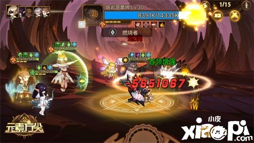 《元素方尖》夏日大作战活动正式开启，海量福利等你来拿！