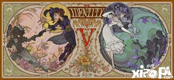 《第五人格》第二十三赛季7月6日正式开启，推理之径及排位珍宝同步上线！