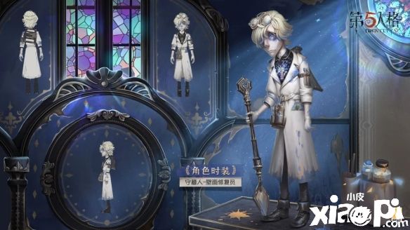 《第五人格》第二十三赛季7月6日正式开启，推理之径及排位珍宝同步上线！