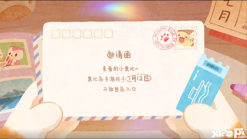 《奥比岛:梦想国度》抢先下载将于7月10日正式开放！