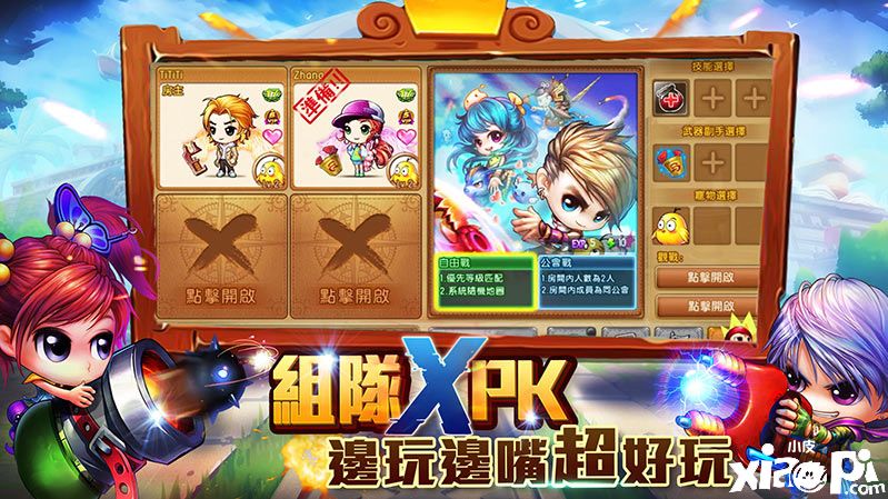 爷青结！经典游戏《弹弹堂Origin》手游将于7月27日正式上线