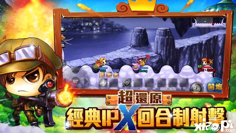 爷青结！经典游戏《弹弹堂Origin》手游将于7月27日正式上线