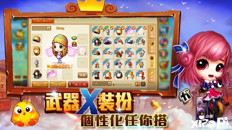 爷青结！经典游戏《弹弹堂Origin》手游将于7月27日正式上线